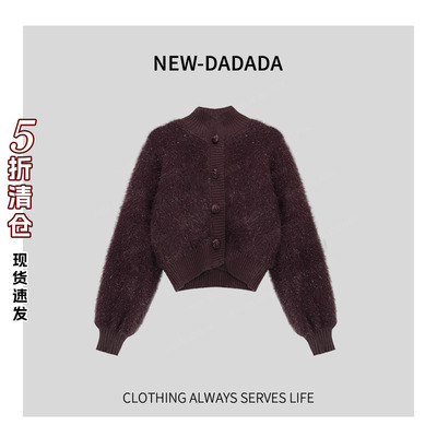 利达NEWDADA高领软糯亮闪闪毛衣女2025春玫瑰扣加厚针织衫TDK3095