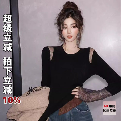 利达 NEW DADADA【月落星沉】新时尚百搭气质毛织上衣CPM2375