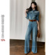 NEWDADADA 爆款 沉静 韩系女2026新款 高级感 巨好看牛仔套装 利达