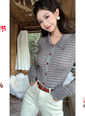 利达 NEW DADADA【锦心绣口】时尚休闲修身针织开衫上衣CUM3217