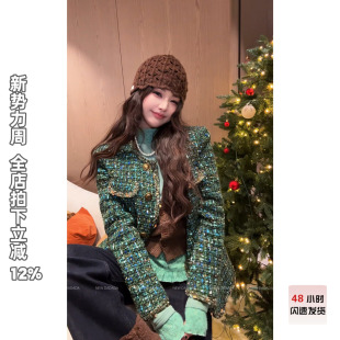 翡翠绿小香 DADADA 高级感短外套女2026春装 时尚 利达 新款 NEW