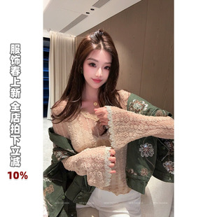 利达 NEW DADADA【v领柔纱蕾丝】蕾丝打底衫女轻奢修身高级感上衣