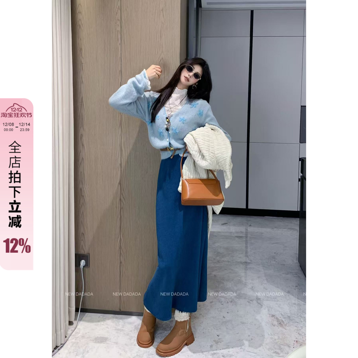 利达 NEW DADADA【蜜糖玩心】老钱风蓝色半身裙女中长款高腰A字裙