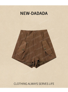 利达 NEW DADADA【酡颜醉色】气质休闲设计感显瘦半裙CEZ1179