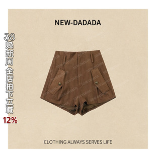 利达 NEW DADADA【酡颜醉色】气质休闲设计感显瘦半裙CEZ1179