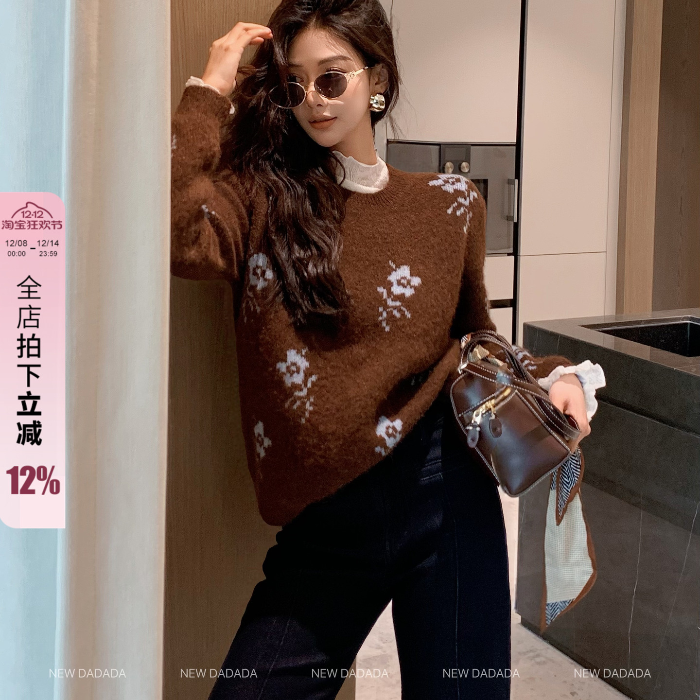 利达NEW DADADA【月白风清】复古卡其毛衣女刺绣圆领套头针织上衣