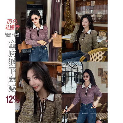 利达 NEW DADADA【夏语】时尚休闲修身毛衣CPZ1367