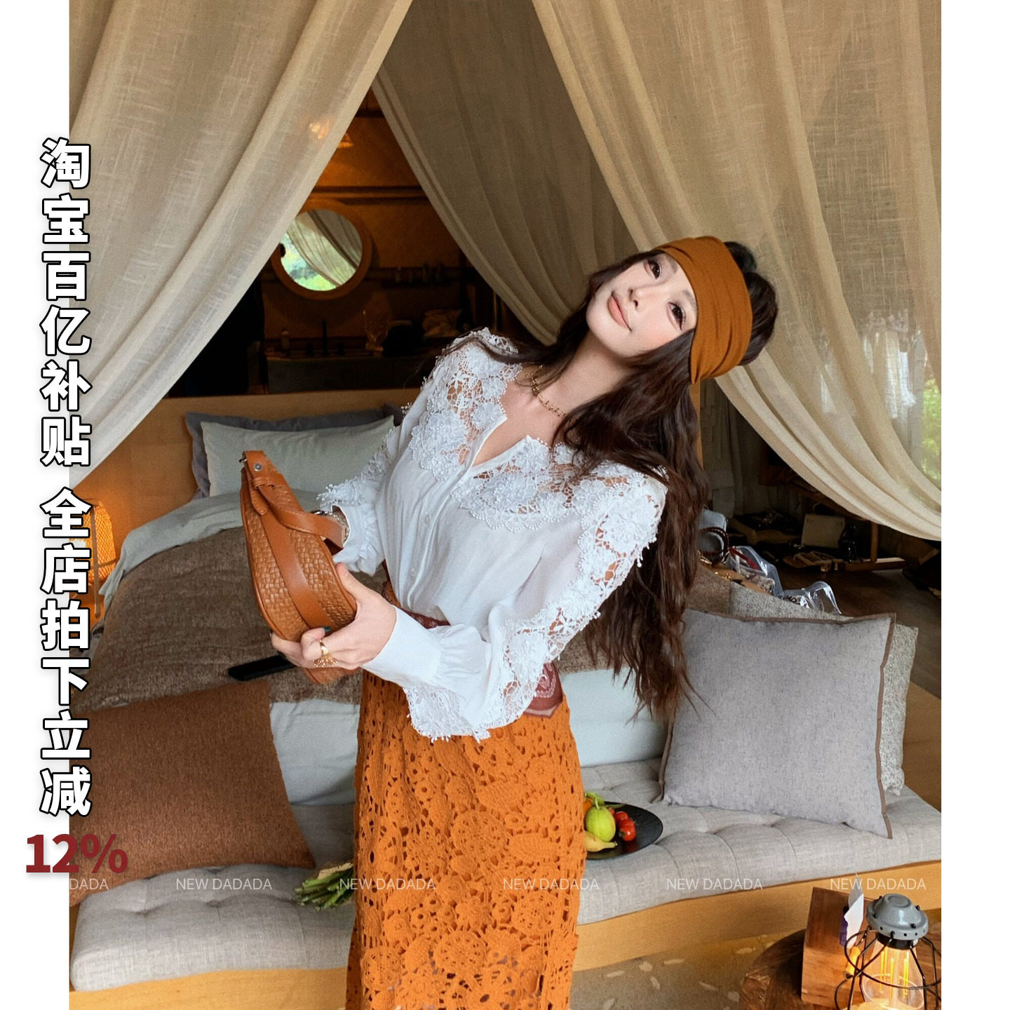 利达NEW DADADA【云朵泡芙蕾丝】白色蕾丝衬衫女长袖宽松显瘦上衣