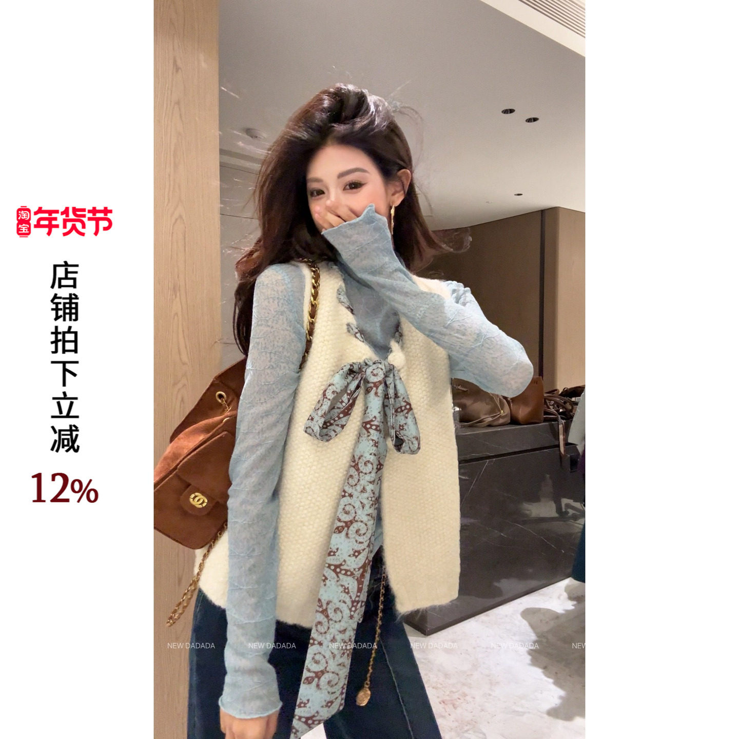 利达 NEW DADADA【翩翩起舞】复古小香风休闲领带无袖针织马甲女,女装/女士精品,马夹,淘宝优惠券,粉丝福利购,淘宝优惠卷