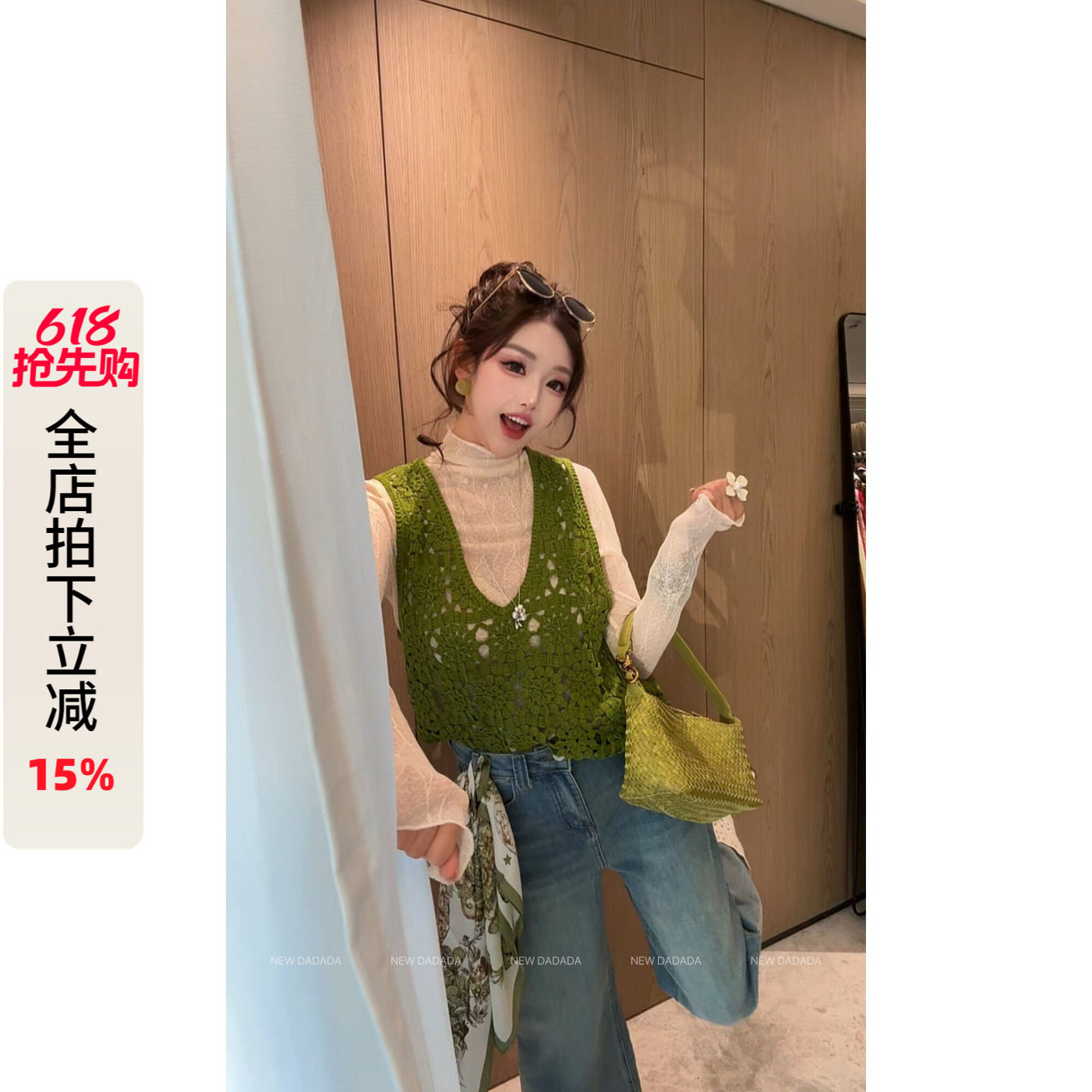 利达 NEWDADADA【花漫时光】针织马甲背心女高级感可外穿内搭上衣