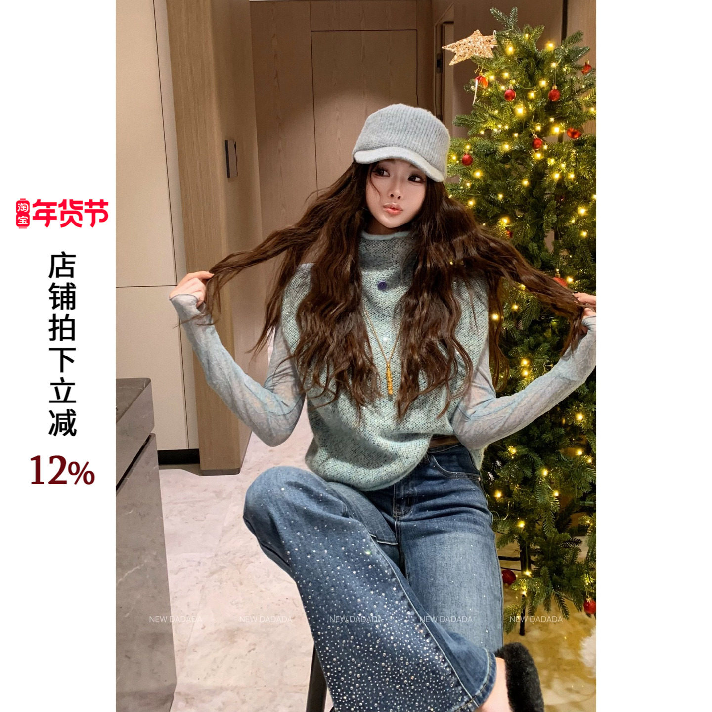 利达 NEW DADADA【甜谧造梦者】复古卡其高级开衫亮片针织马甲女,女装/女士精品,马夹,淘宝优惠券,粉丝福利购,淘宝优惠卷