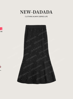 利达NEWDADADA【蜜酿趣谈】气质休闲设计感显瘦针织半身裙QEM3055