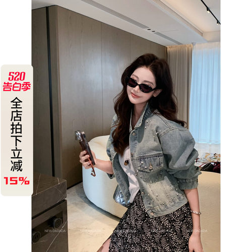 复古渐变烫钻牛仔外套女新款上衣