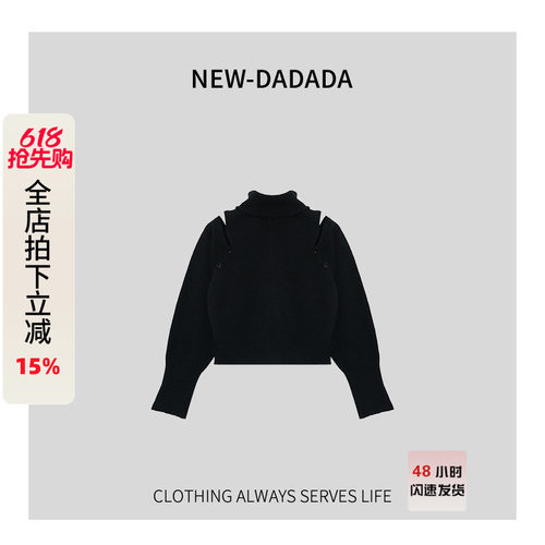 利达 NEW DADADA【松弛主义】时尚软糯慵懒休闲百搭上衣TRC1503