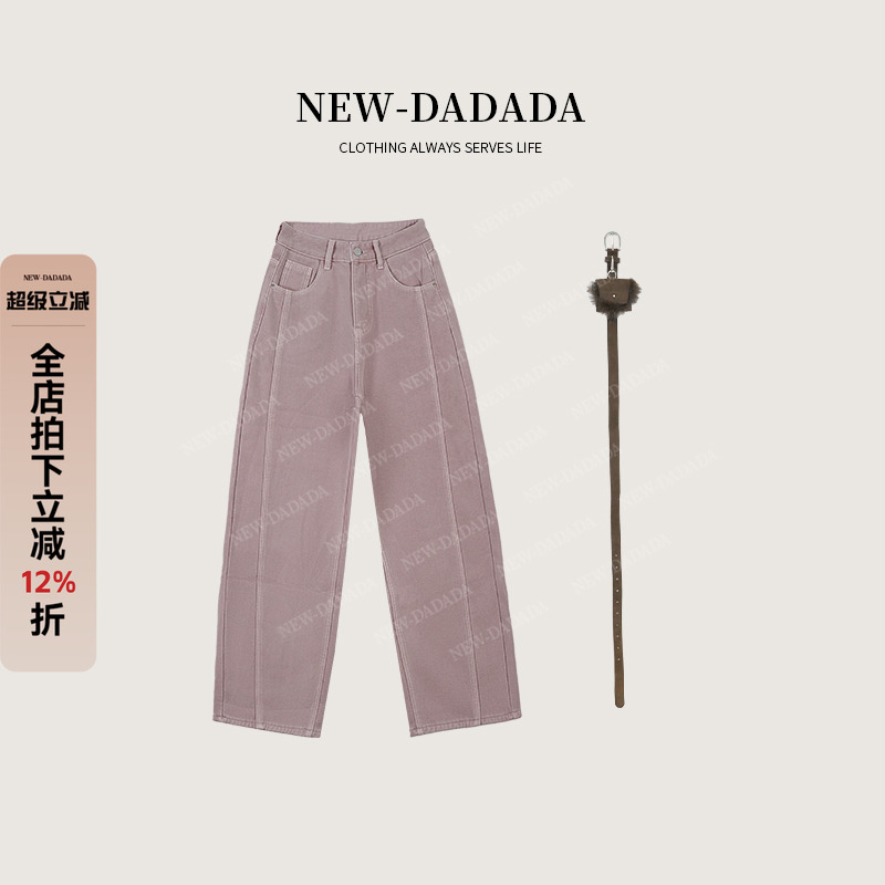 利达 NEW DADADA【大象无形】时尚休闲设计感牛仔裤DDM2524