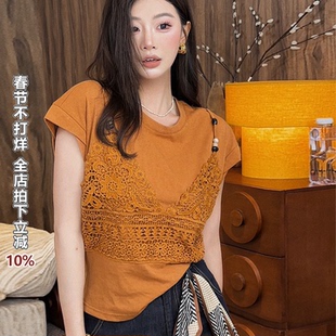 利达 NEW DADADA【日光南野】时尚休闲修身气质上衣SHU3353