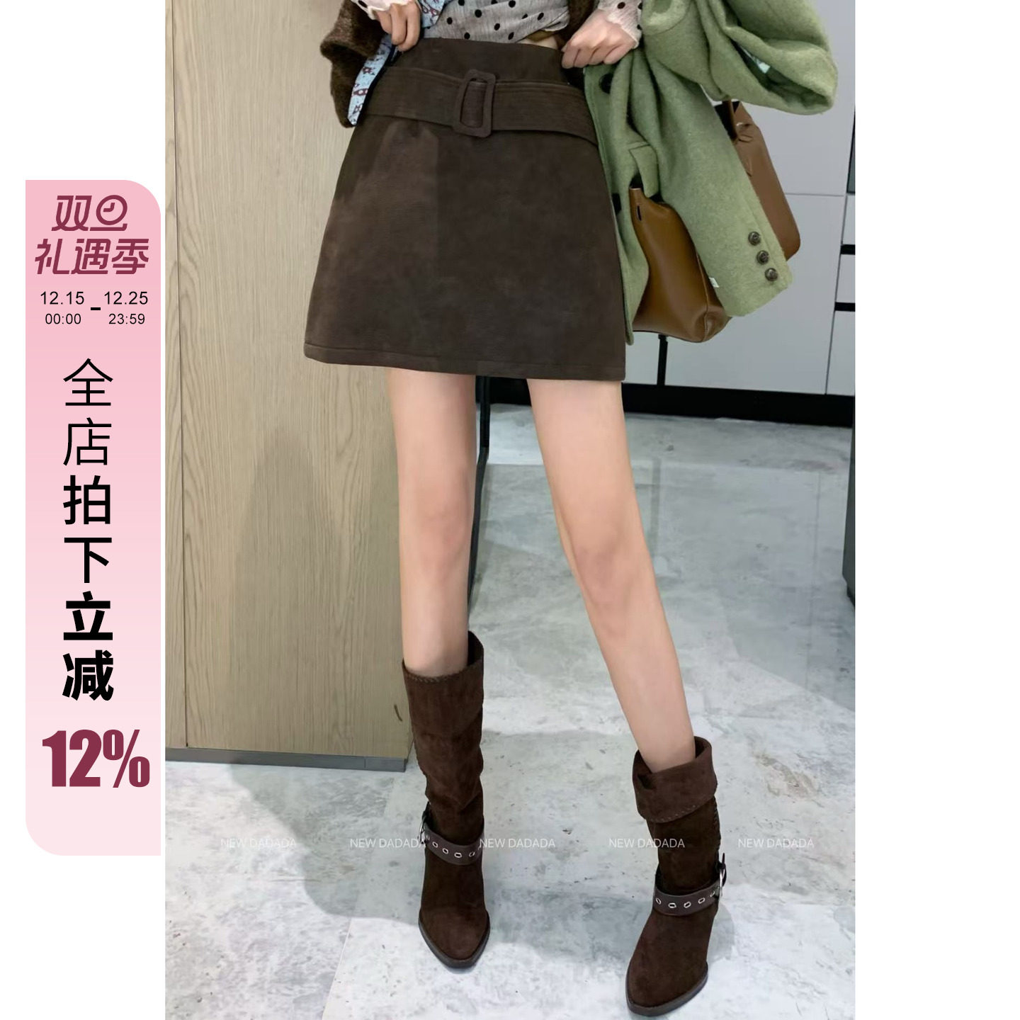 利达 NEW DADADA【娇憨万种】气质休闲设计感显瘦半裙QEM2197