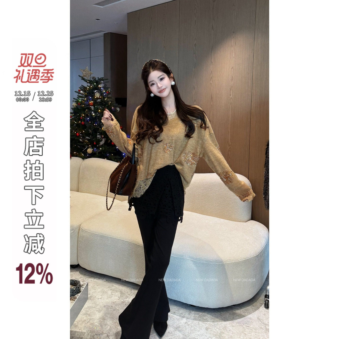 利达 NEW DADADA【暖光绽放】简约高级百搭针织上衣DPM3906