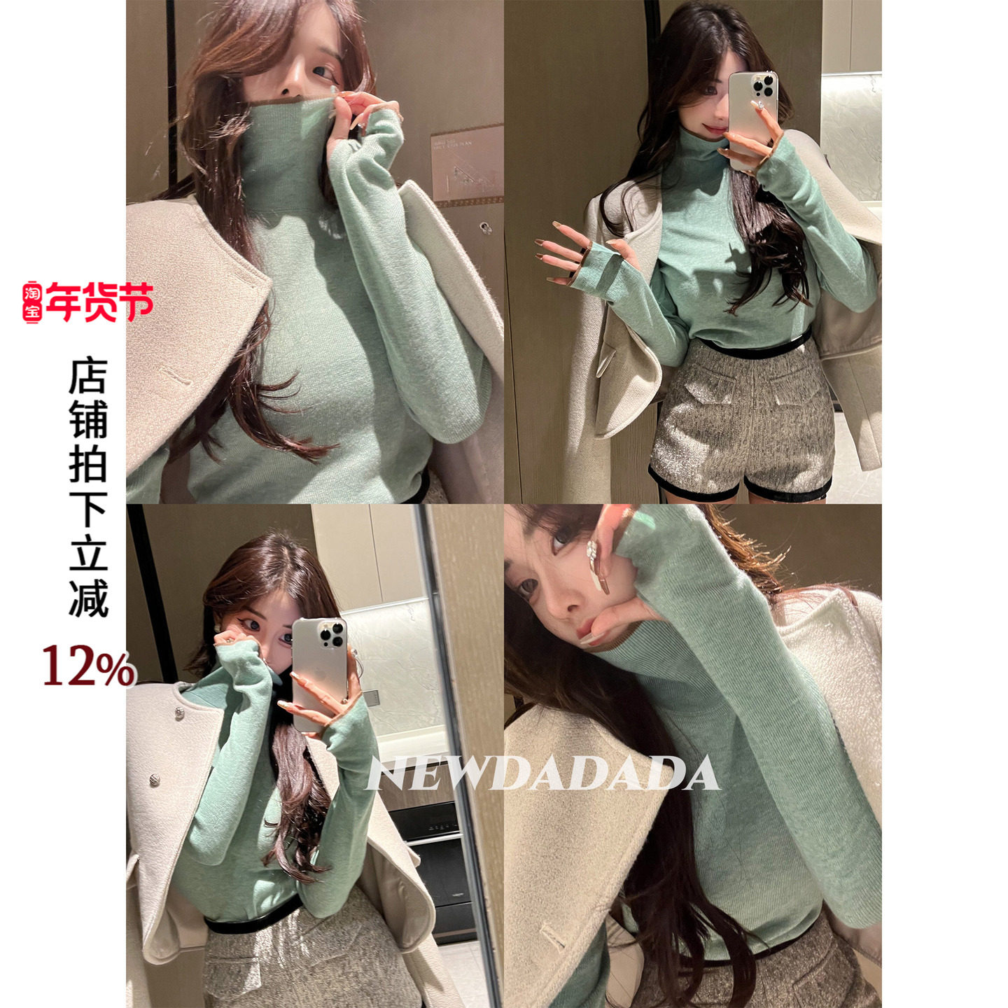 利达NEWDADADA 高领打底衫上衣叠穿长袖针织衫2025秋冬内搭女毛衣,女装/女士精品,毛针织衫,淘宝优惠券,粉丝福利购,淘宝优惠卷