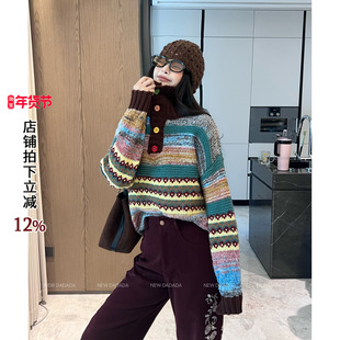 利达 NEW DADADA【静动成趣】时尚休闲修身针织毛衣JPM3348