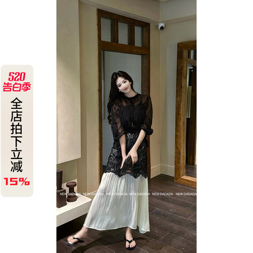 蕾丝拼接半裙女轻奢高级感长裙