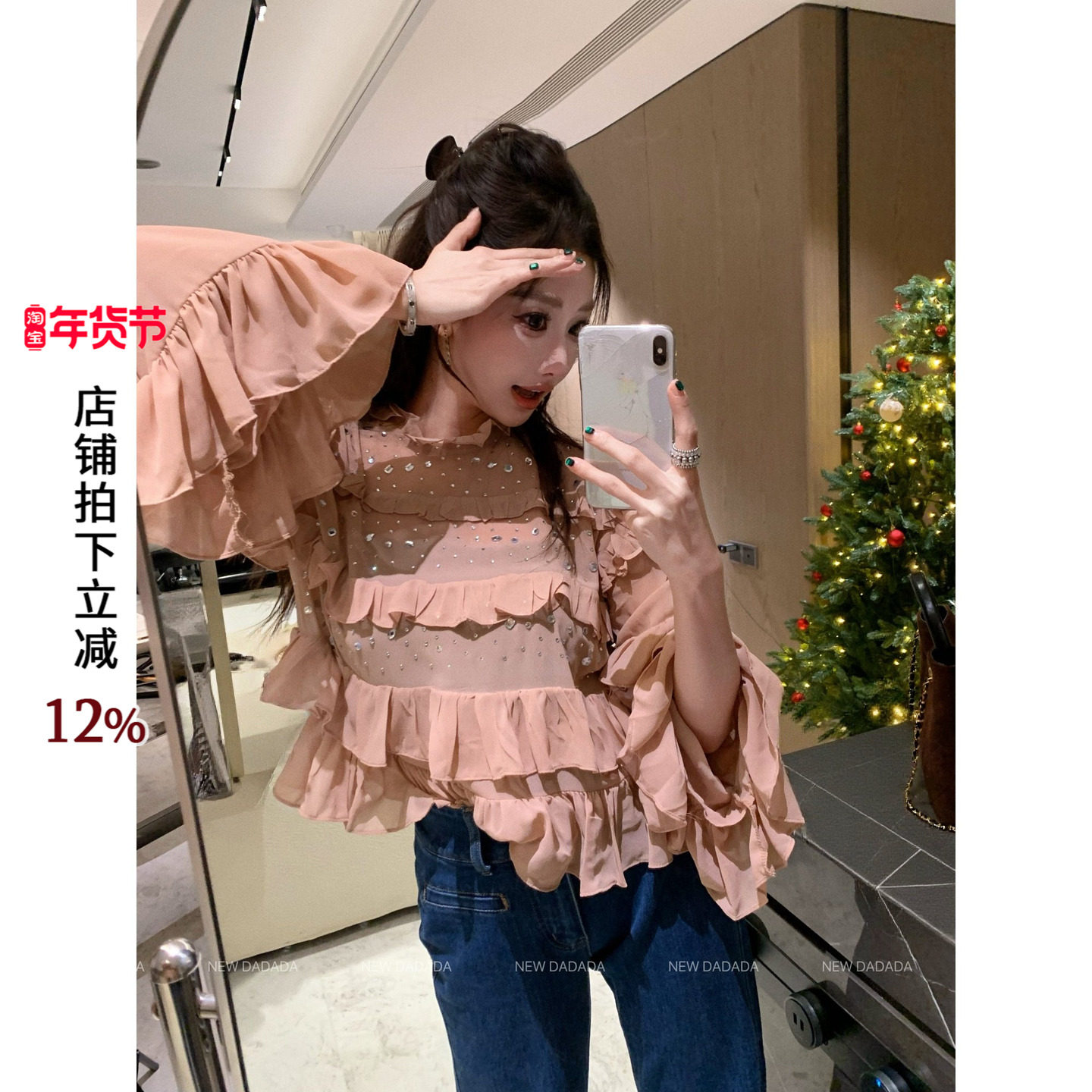 利达 NEW DADADA 【钻钻粉纱】修身上衣百搭气质打底衫CUM4520,女装/女士精品,衬衫,淘宝优惠券,粉丝福利购,淘宝优惠卷