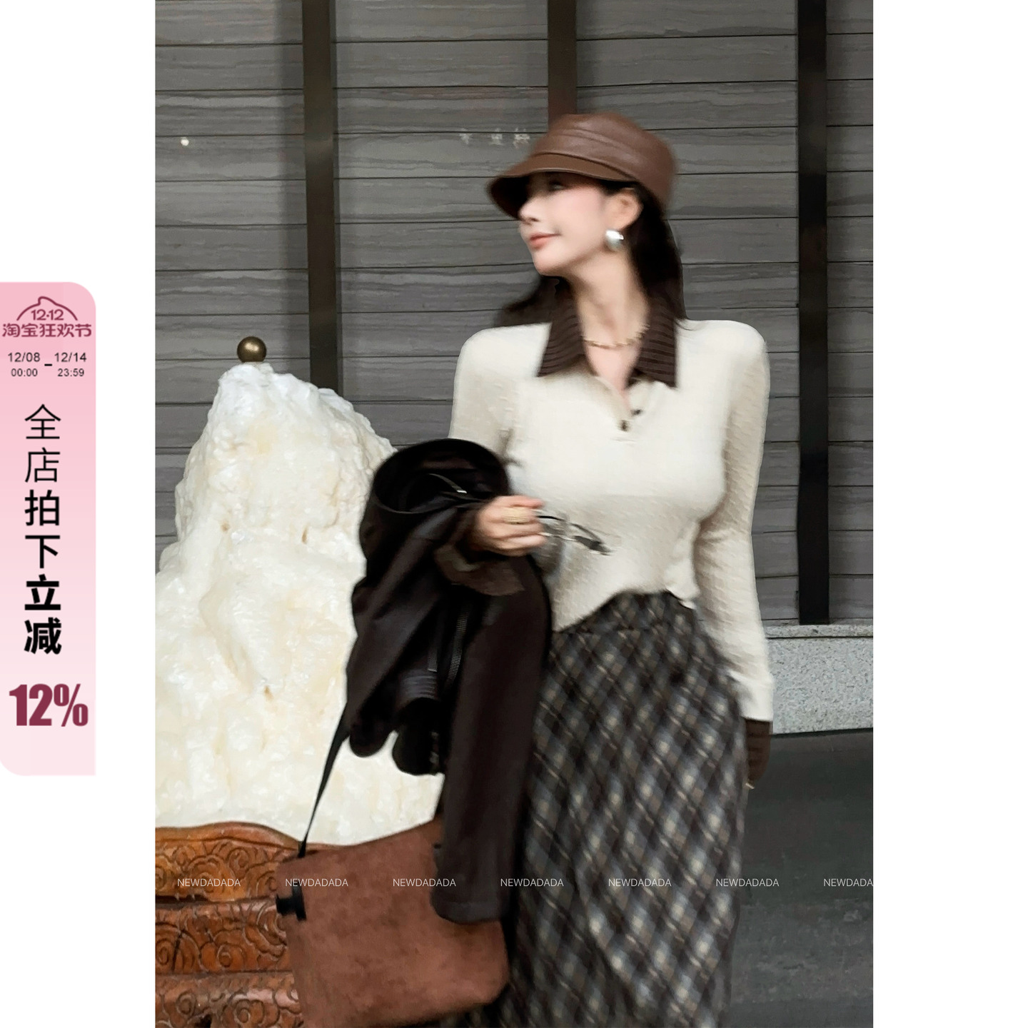 NEW DADADA【柔润浅香】简约高级百搭针织上衣CCM1458