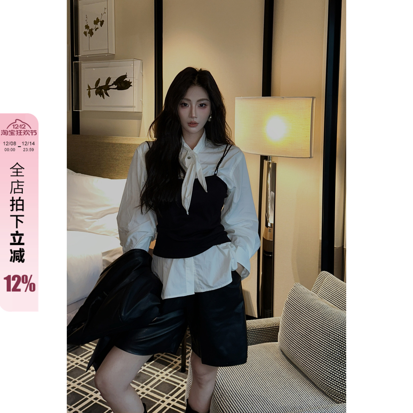 利达 NEW DADADA【暖夏记忆】黑色吊带上衣女短款修身显瘦背心