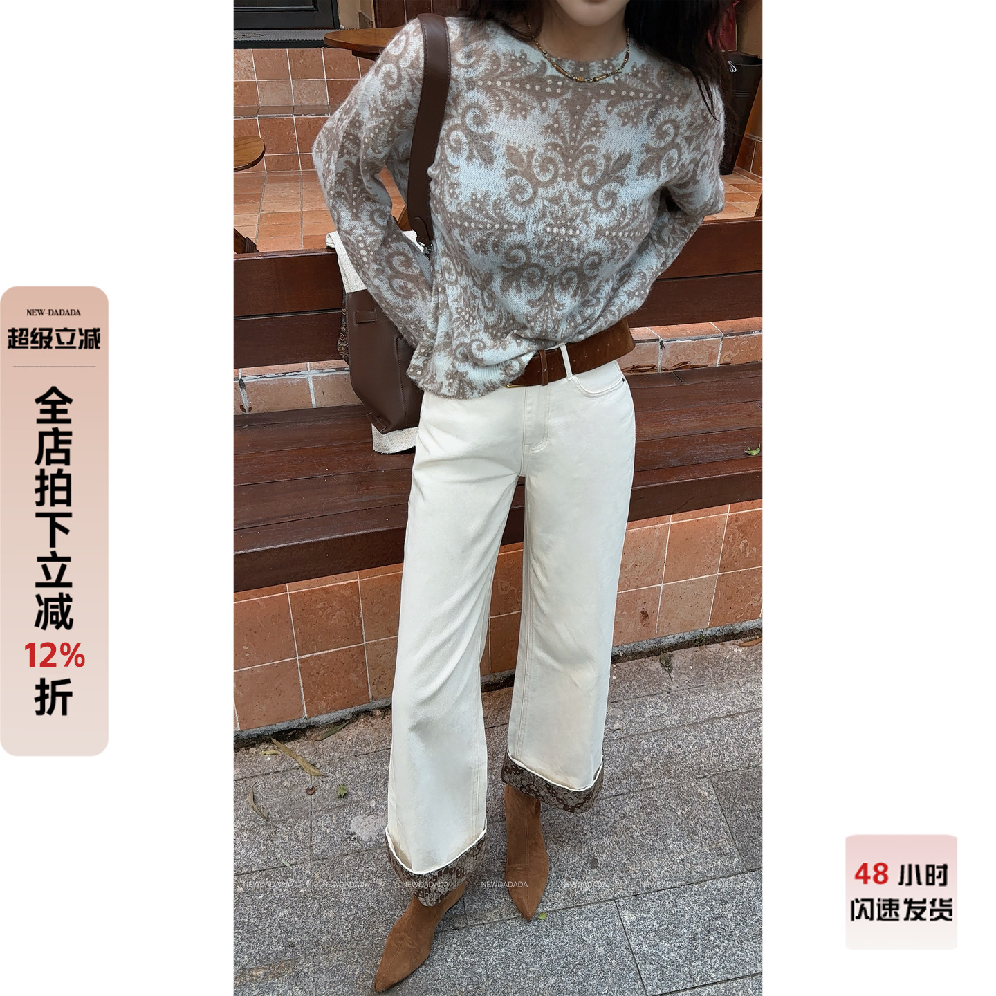 NEW DADADA【果香柔风】白色刺绣拼接牛仔裤女高腰宽松显瘦阔腿裤