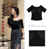 休闲修身 利达 气质上衣SDK2044 暖橘微澜 时尚 NEW DADADA