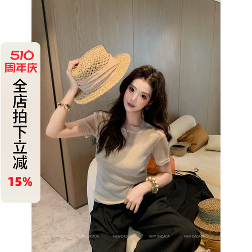 高级百搭短袖t恤女2026新款上衣