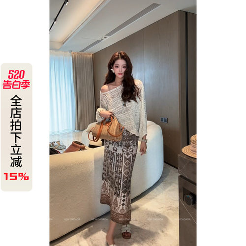 法式复古印花半身裙女长款a字裙