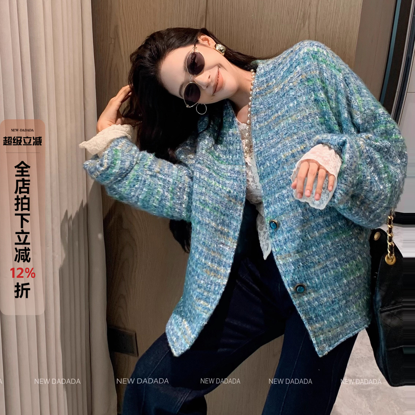 利达NEW DADADA【酒窝藏趣】蓝色小香风外套女粗花呢宽松显瘦上衣