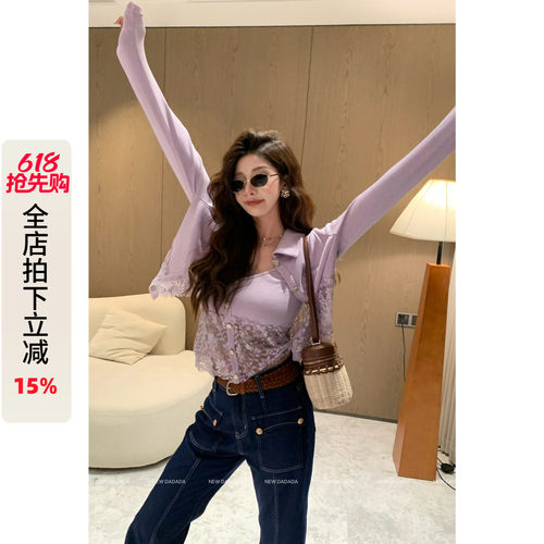 开衫两件套女轻奢针织上衣