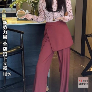 甜柚片语 DADADA 复古时尚 不规则休闲裤 利达 女高腰阔腿裤 NEW