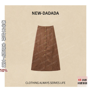 利达 NEW DADADA【湖光潋滟】时尚气质休闲显瘦半身裙CEZ1403