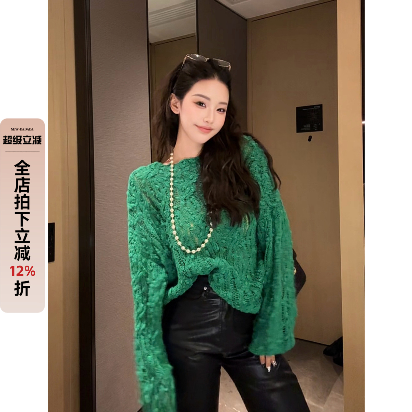 利达NEW DADADA【复古格调】复古做旧绿色毛衣女长袖圆领套头上衣