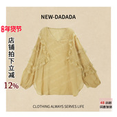 休闲修身 利达 气质上衣SDK2310 火花蜜语 时尚 NEW DADADA