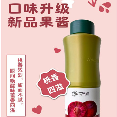 香大食品血桃果酱桃子果酱果溶奶茶店专用多肉桃桃原材料商用果酱