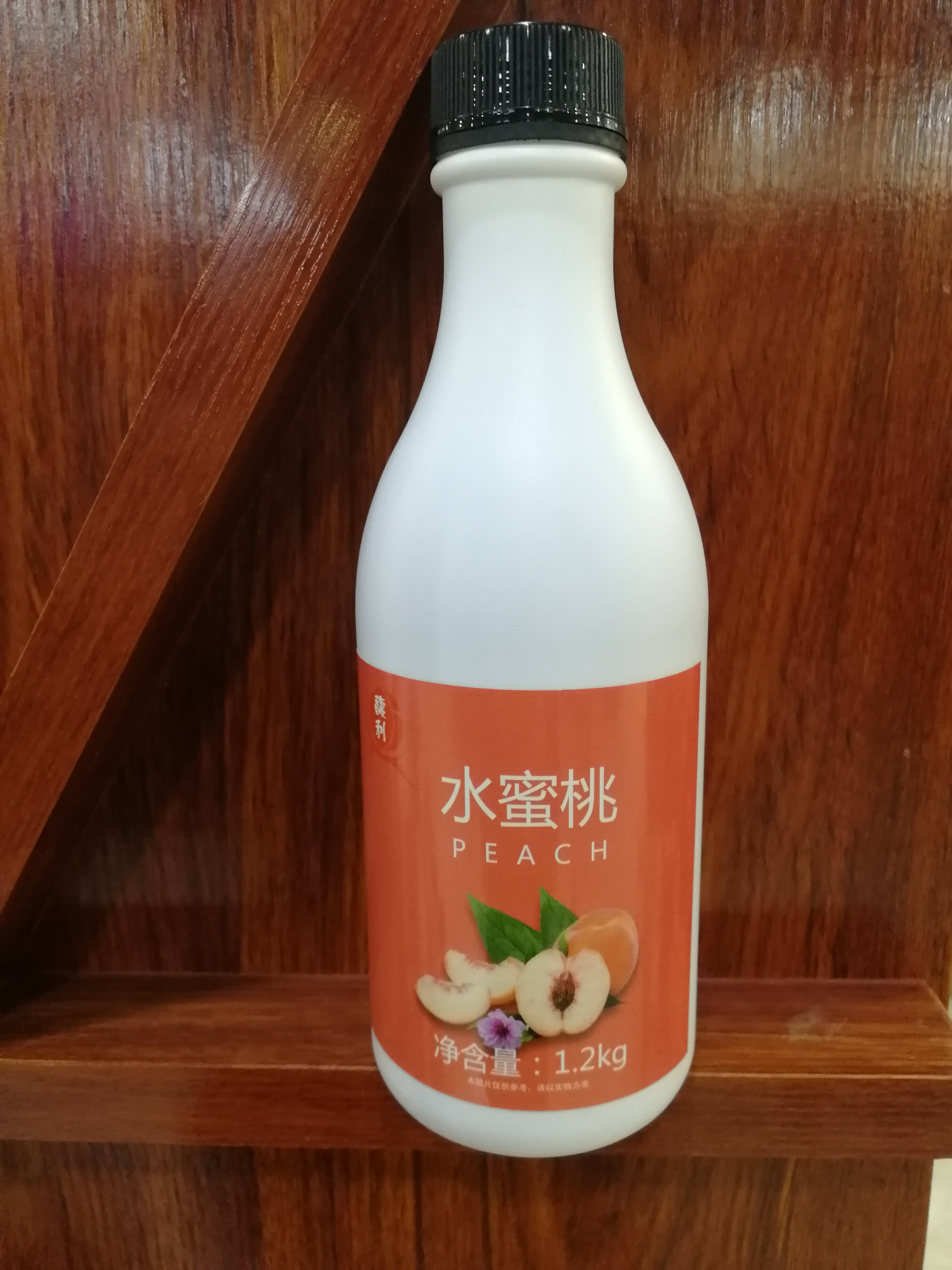 2kg水蜜桃饮料浓浆奶茶咖啡饮品用水蜜桃果汁包邮