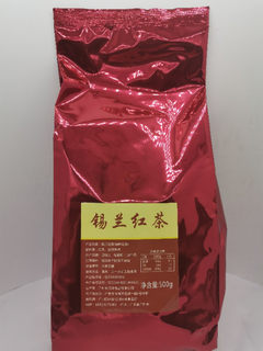 奶茶店用锡兰红茶叶 珍珠奶茶用锡兰红茶500g 一点点贡茶原料