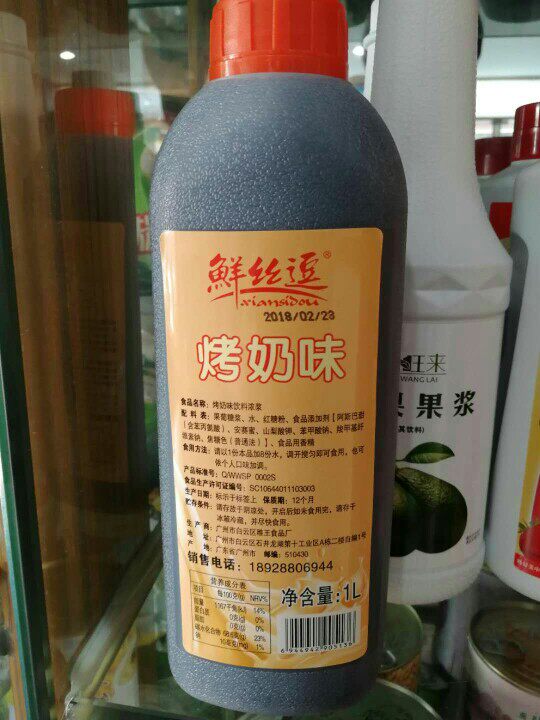 2瓶包邮 鲜丝逗烤奶风味糖浆1L装 考奶茶专用糖浆 烤奶汁在类目 咖啡/麦片/冲饮, 藕粉/麦片/冲饮品, 奶茶, 珍珠奶茶粉中 - 来自Buy2taobao.com提供专业的淘宝代购服务