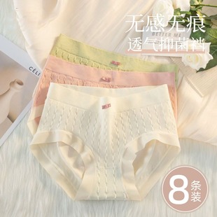 少女内裤 头舒适抗菌甜美 艾草裆无痕中腰透气可爱日系大码 三角短裤