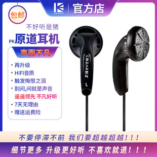 KBEAR声而不凡耳机原道耳机升级款平头塞hifi低音耳机mx500入门塞
