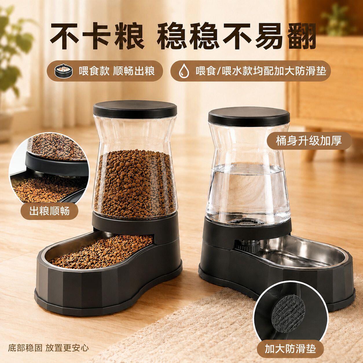 宠物防打翻不锈钢喂食器