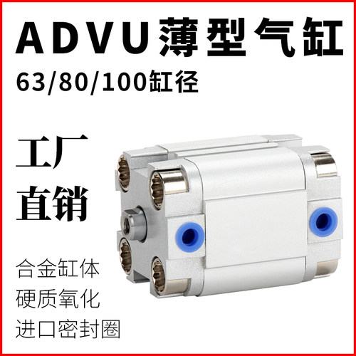 厂家直销ATP气缸ATP-10-5-12-15-16-20-25-30-32-40-50-63-80-100