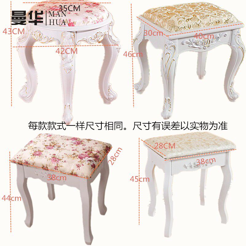 欧式简约白色实木梳妆台凳子韩式田园梳妆凳美甲化妆椅子卧室坐凳在类目 住宅家具, 坐具类, 凳类, 矮凳中 - 来自Buy2taobao.com提供专业的淘宝代购服务
