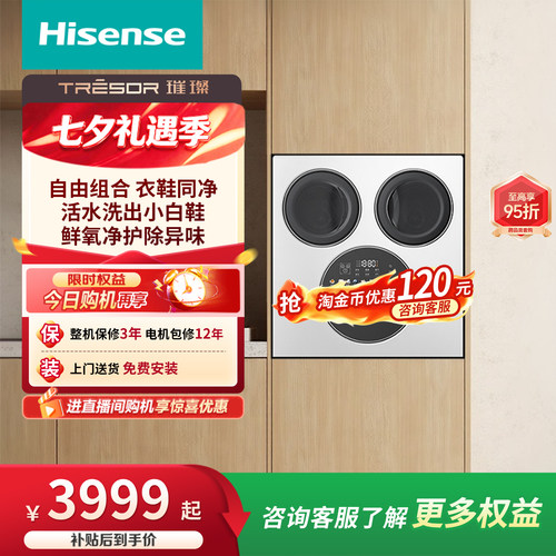 海信迷你棉花糖洗衣洗鞋小三筒