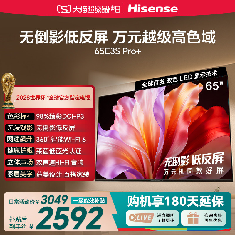 商品图