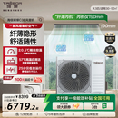 海信璀璨中央空调大三匹风管机一拖一冷暖一级变频客厅空调 C3A